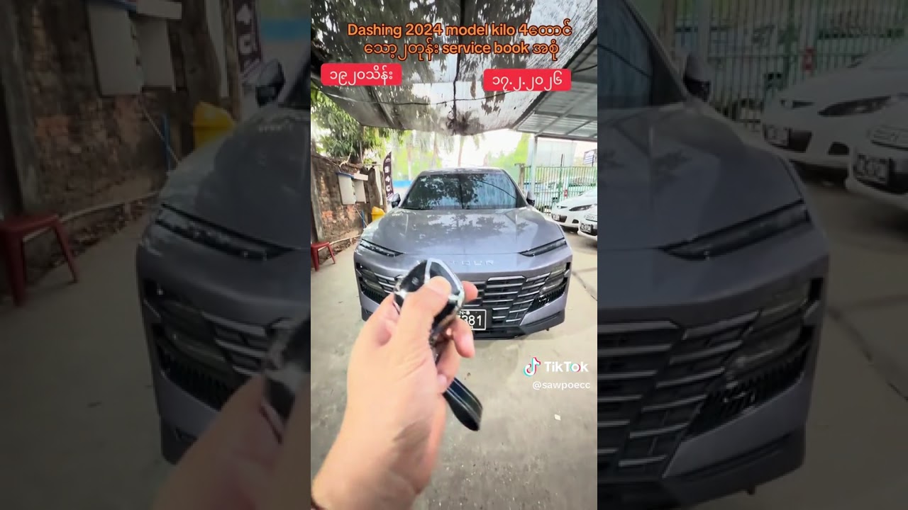 #s4cautomobileinsein #automobile #lifeisbutadream #car#fouryoupage #cartooncar 