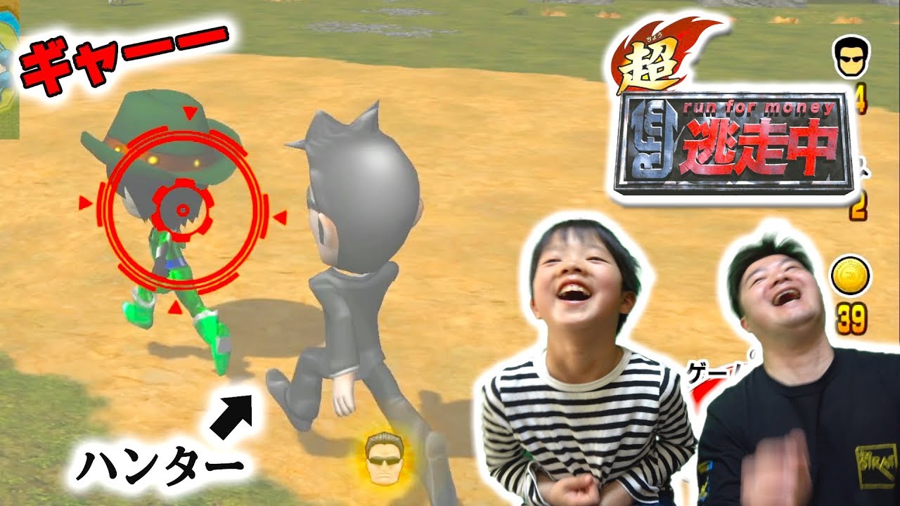 【超逃走中】小学生と園児VSハンター！すぐ追いつかれて絶叫！！おもしろ過ぎる…家族でゲーム実況【ロボットゲームズ】