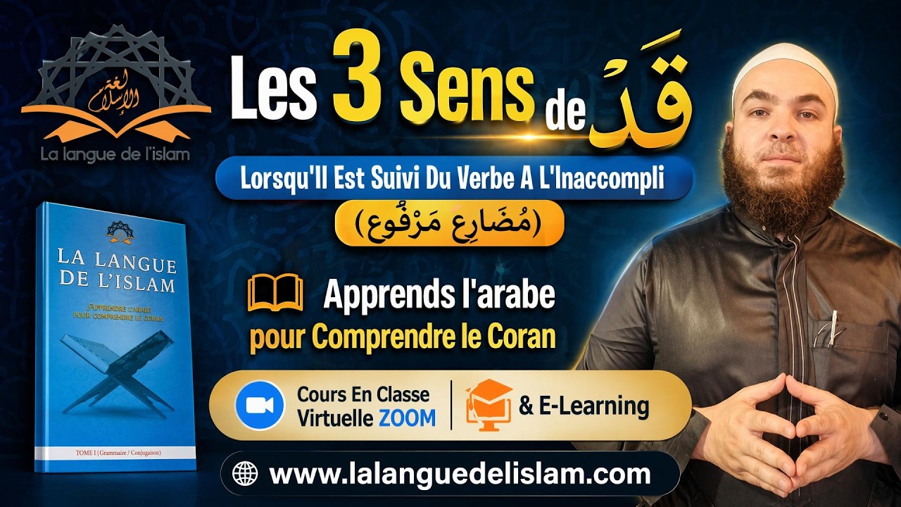 Utilisations de قَدْ Suivi Du Verbe A L'Inaccompli (مُضَارِع مَرْفُوع) [Extrait n°2]