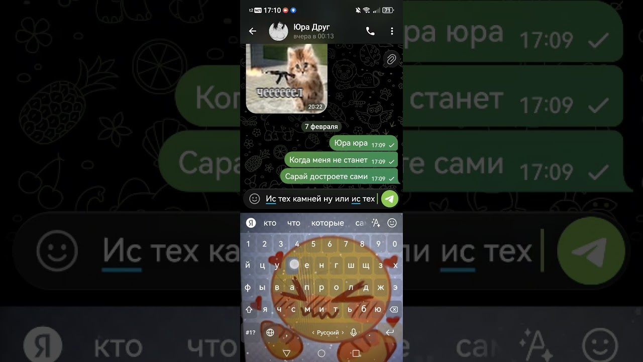 7 февраля 2026 г.