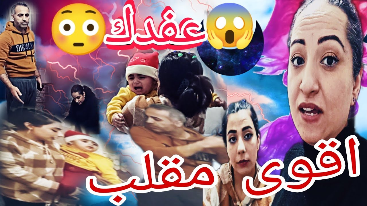 شافين وزينو 😱 عملو اقوى مقلب بي عفدك😱شوفو شو صار 🔥