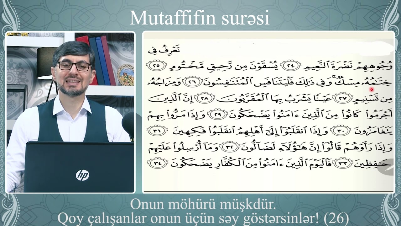 Quran dərsləri: İlkin Həsənzadə -Mutaffifin surəsinin təcvid qaydası ilə oxunuşu