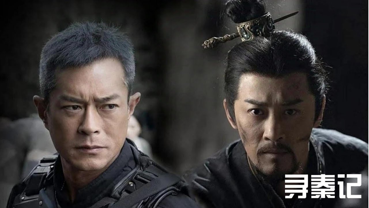 《寻秦记》电影版：穿越二十年后师徒反目，现代军团杀入秦朝改写历史！情怀杀还是尴尬局？师徒情、现代武、双结局全都有！古天乐、林峯、宣萱领衔原班人马回归