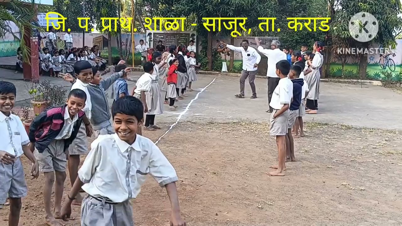 तळ्यात मळ्यात - शाळा साजूर 