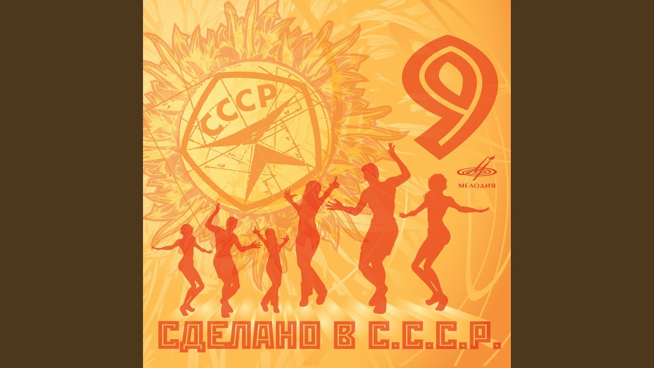 Звёздочка моя ясная