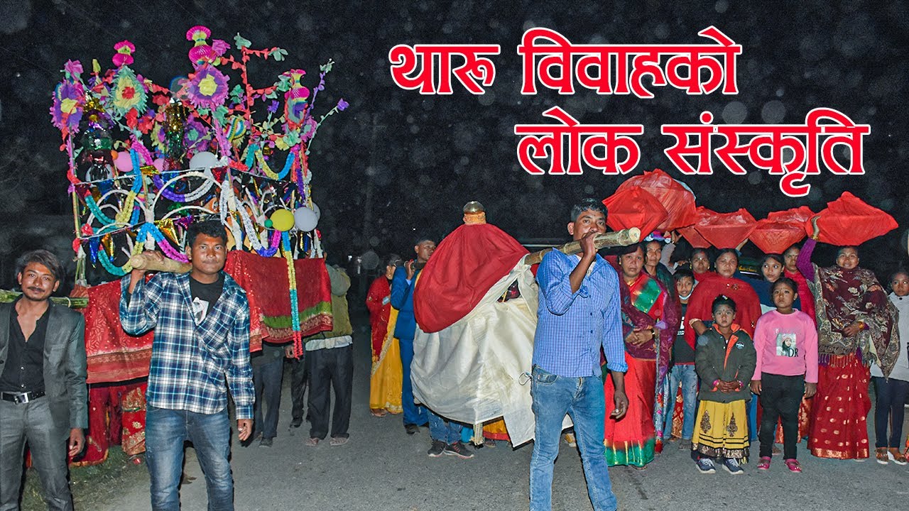Folk Culture of Marriage in Tharu Community of Dang, Nepal || थारु विवाह || दाङ || Kuldip Nyaupane