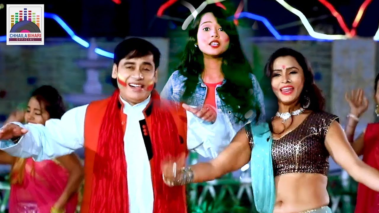 असली होली का HD VIDEO तो अब आया है सुनील छैला बिहारी व सौम्या सिंह के साथ अवश्य देखें