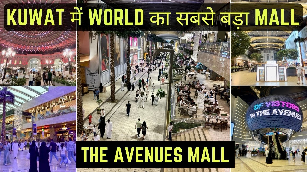 KUWAIT AVENUES MALL !! LARGEST MALL IN THE WORLD IS IN KUWAT 🇰🇼
