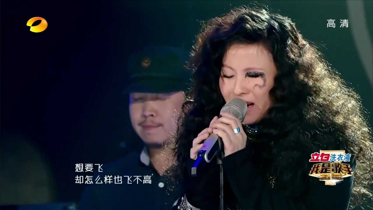 20140131【我是歌手2】羅琦《我是一隻小小鳥》
