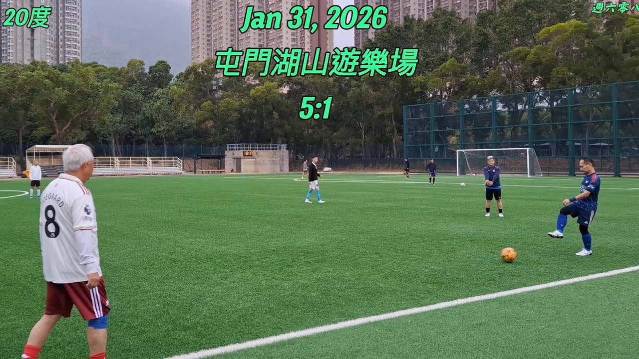 遇六零八 - 2026-1-31 屯門湖山遊樂場精華