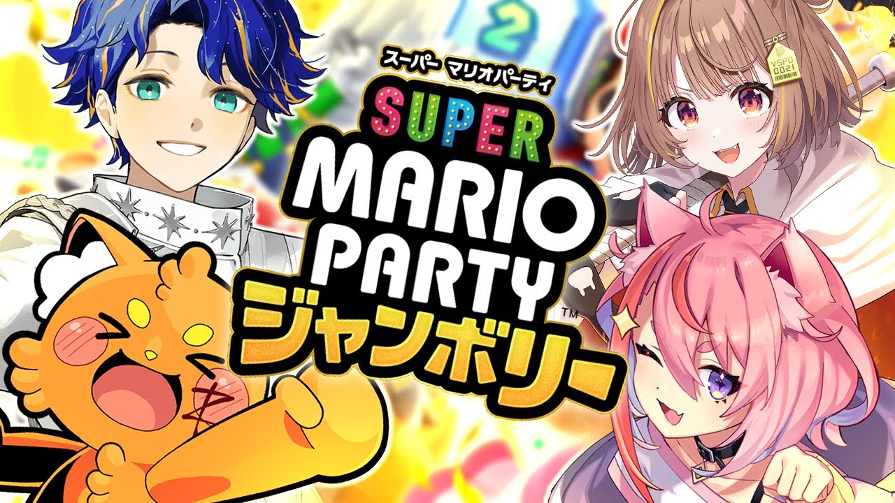 【マリパジャンボリー】ジャンボリゆうひ【 ぶいすぽっ！ / 千燈ゆうひ 】