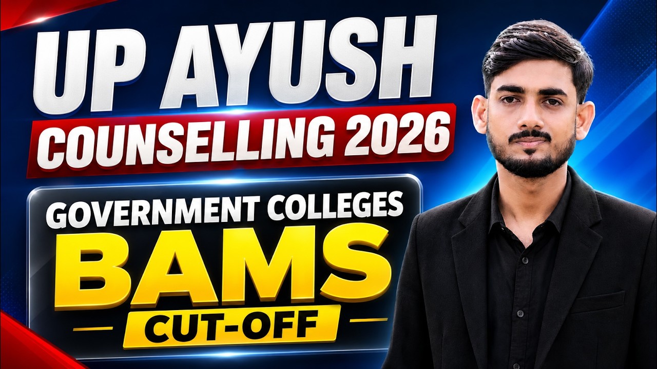 🔥 UP AYUSH Counselling 2026 Government BAMS Colleges Cut Off 📊 Category-Wise Expected Cut Off