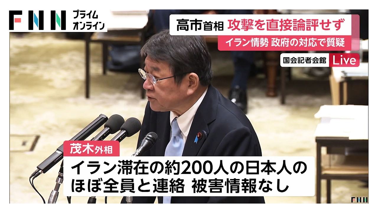 高市首相「イランによる核兵器開発は許されない」　攻撃の直接的論評は避ける　ホルムズ海峡