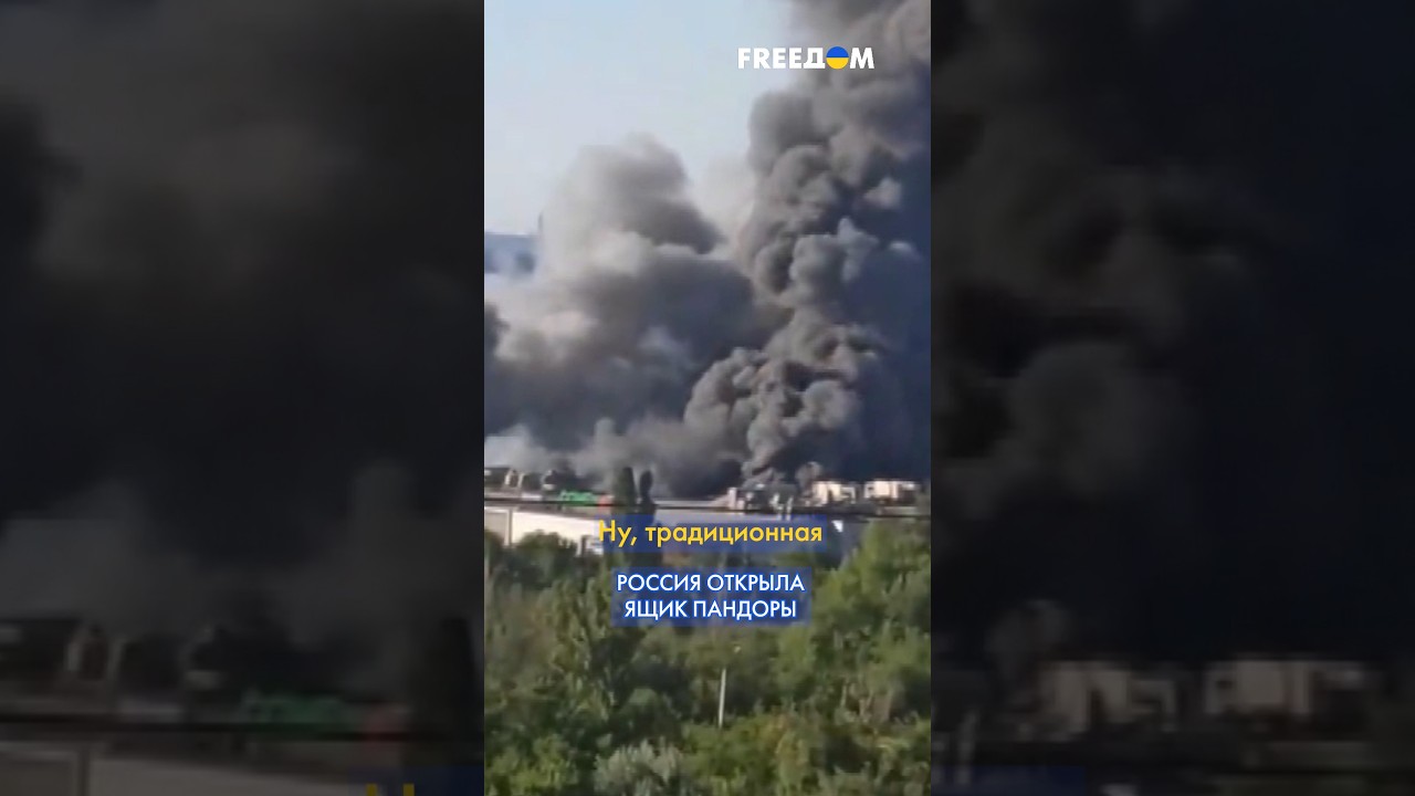 Путин В ЯРОСТИ! Россия получает ответ за террор украинцев #shorts