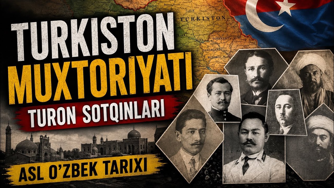 TURKISTON MUXTORIYATI | TURON SOTQINLARI | @ABRAROV