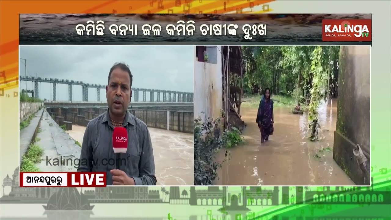 Farmers Face Distress as Water Level in Baitarani River Recedes | Kalinga TV