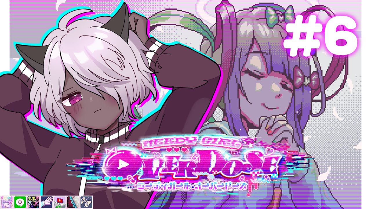 【NEEDY GIRL OVERDOSE】#6 天使のいないデスクトップ♡【END8～13】
