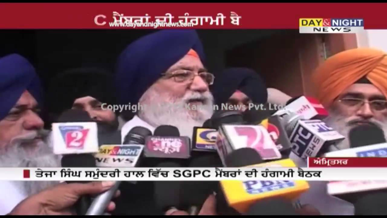 SGPC members meeting in Amritsar over HSGPC issue | J S Jhinda calls HSGPC meeting in Kurukshetra