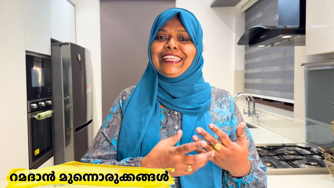 റമദാന് മുമ്പുള്ള ഒരുക്കങ്ങൾ അടുക്കളയിൽ നിന്ന് തന്നെ തുടങ്ങാം | Ramadan with Nestasia | Salu Kitchen