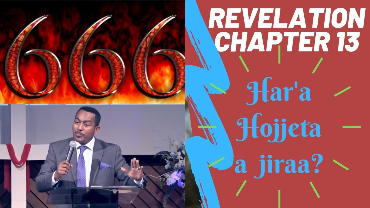 Waa'ee 666 Barumsa Mul'ata Yohaannis boqonnaa 13 kutaa 19ffaa