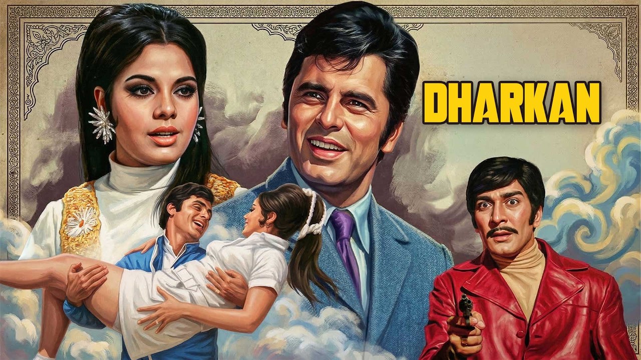 Dharkan (1972) - Full Movie | Sanjay Khan | Mumtaz | Superhit Hindi Movie | संजय खान और मुमताज़