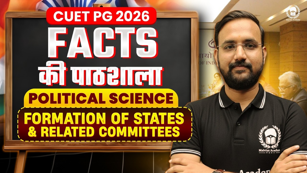 CUET PG 2026 MA Political Science | Facts की पाठशाला – Formation of States & Related Committees