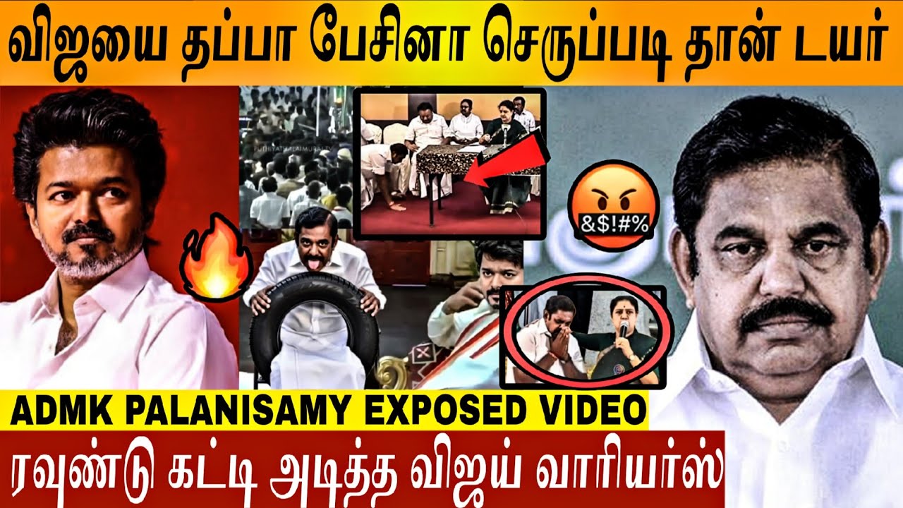 🔴VIDEO - 