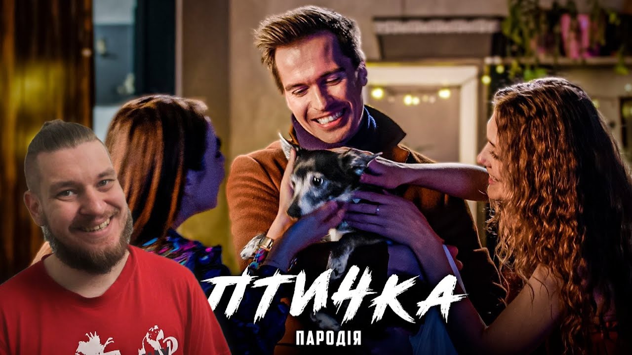 ПТИЧКА (ПАРОДИЯ) - HammAli & Navai | ПРЕМЬЕРА КЛИПА | РЕАКЦИЯ НА ЧОТКИЙ ПАЦА