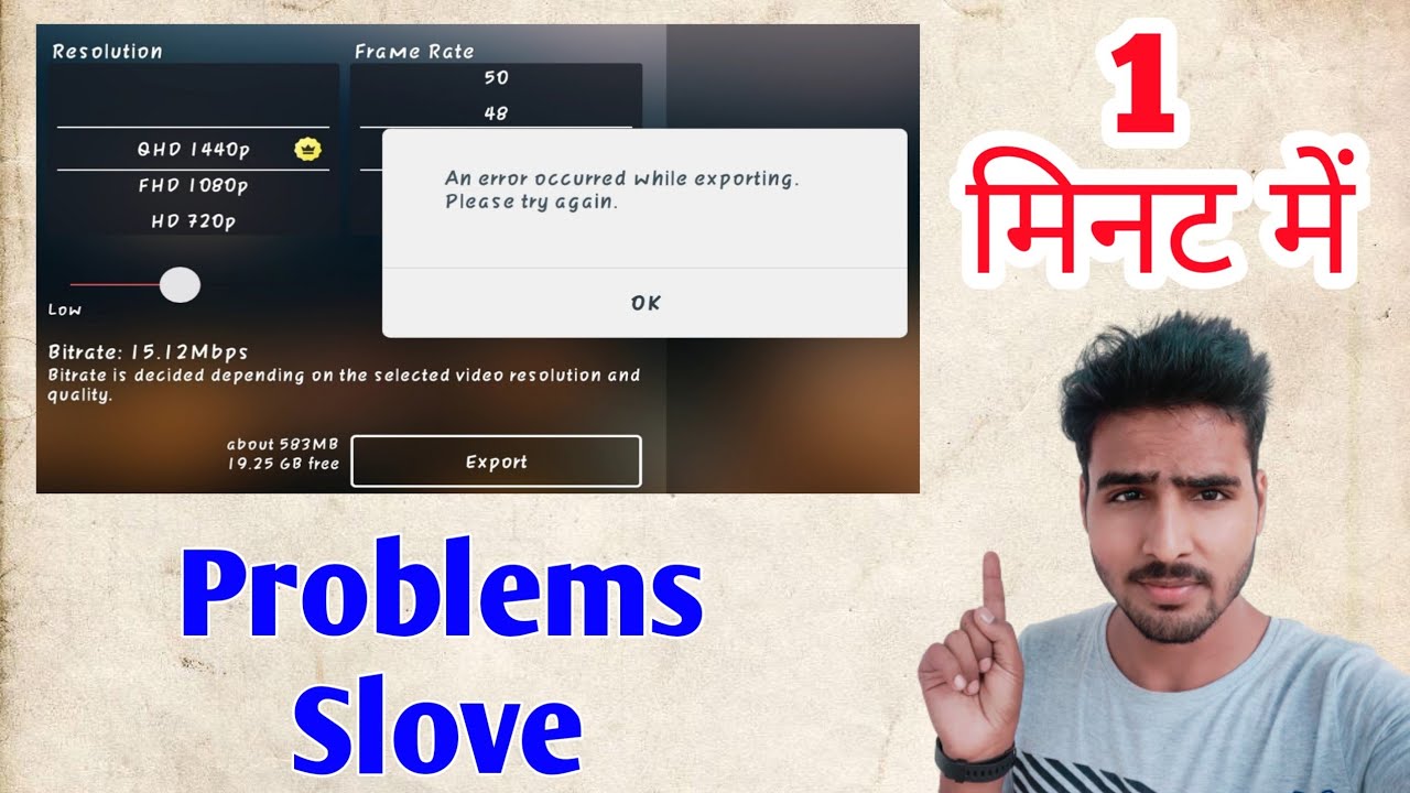 kinemaster an error occurred while exporting In Hindi