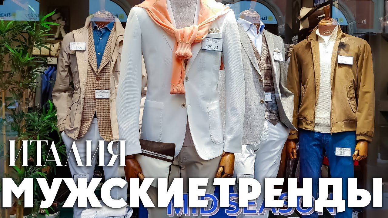 МОДНОЕ ЛЕТО ! СТИЛЬНЫЕ ЛУКИ ДЛЯ СИЛЬНЫХ МОДНИКОВ! КЛАССНЫЕ ГОРОДСКИЕ ОБРАЗЫ