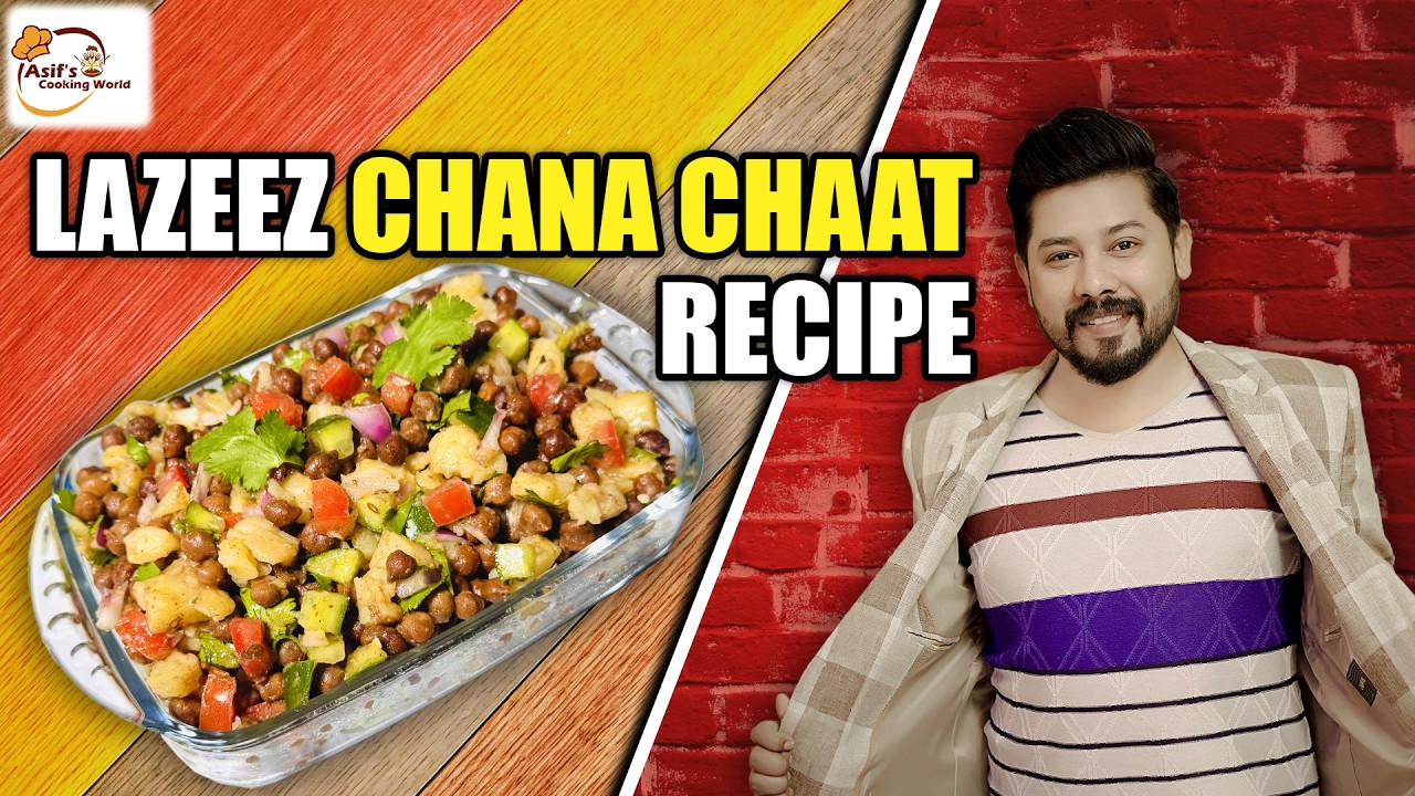 Ramzan Special Lazeez Chana Chaat Recipe | Iftar Ke Liye Chatpati Chaat | Asif's Cooking World