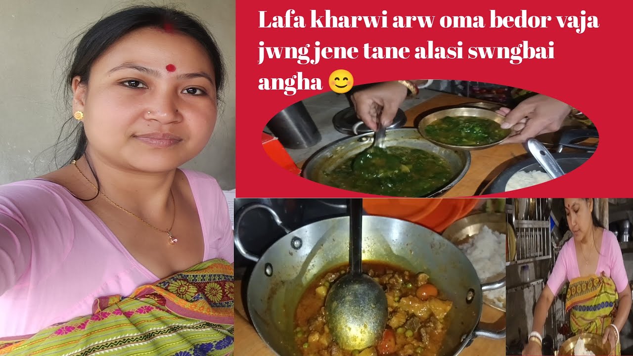 Lafa kharwi arw oma bedor vaja jwng jene tane kunu rokom alasi swngbai angha 😊