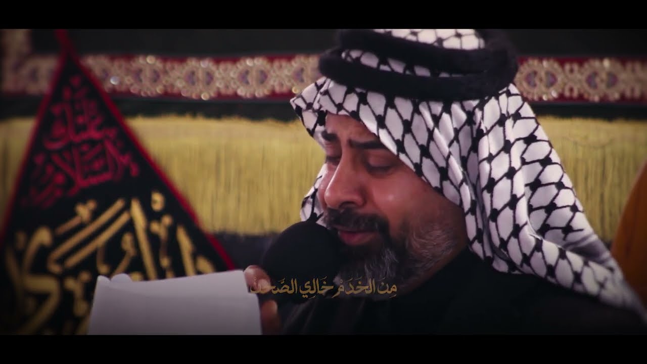 تنزف جروحك الرادود حسنين الرماحي حسينية أهالي الربع كربلاء المقدسه