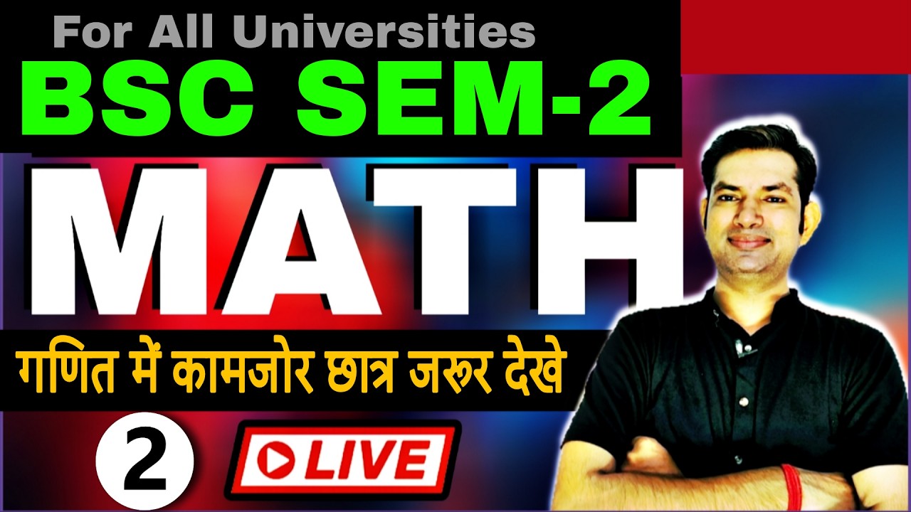live class for bsc math sem-2 / manoj sir