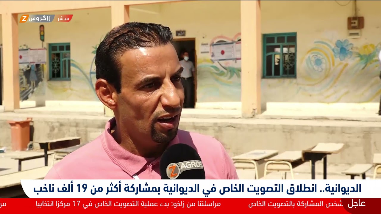 مراقب محلي في الديوانية: رصدنا بطء الأجهزة الإلكترونية إضافة إلى عدم وجود اسماء بعض المنتسبين