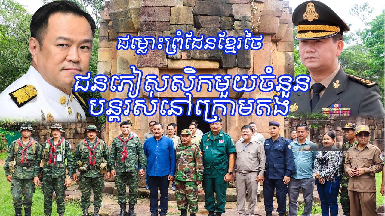 ជម្លោះព្រំដែនខ្មែរថៃ ថៃឈ្លានពានប្រសាទតាក្របី ជនភៀសសិកមួយចំនួនបន្តរស់នៅក្រោមតង់ khmer thai border war