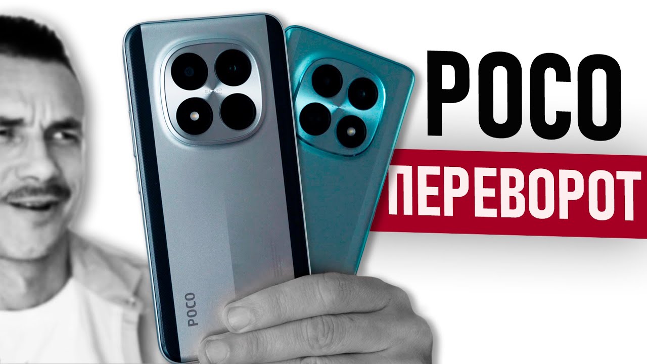 Слышал, их ПРОКАЧАЛИ!💪 POCO M8 PRO и POCO M8 - расскажу ПРАВДУ