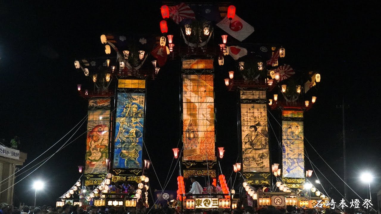 能登 石崎奉燈祭 大奉燈点灯と出発 2024年 ⑤ / 石川県七尾市石崎町