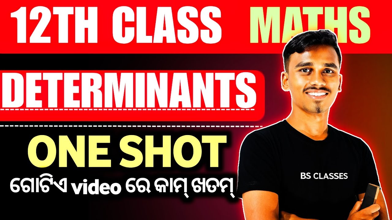 DETERMINANTS | ONE SHOT | CLASS-12 | CHSE EXAM 2026 ODISHA | #chsemathematics #bachansirmath