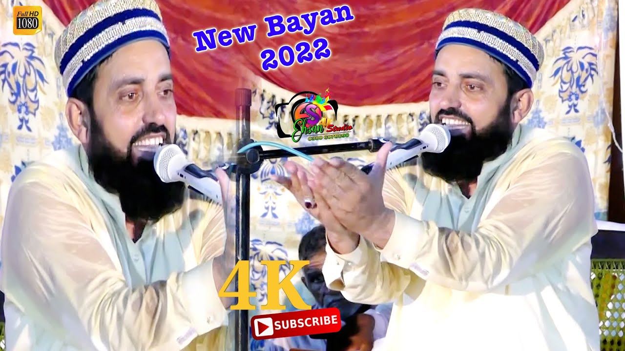 Allama Mufti Ghulam Yaseen Haider Alqadri-New Bayan 2022-Mehfil in Meham Tullah-Ahsan Sound