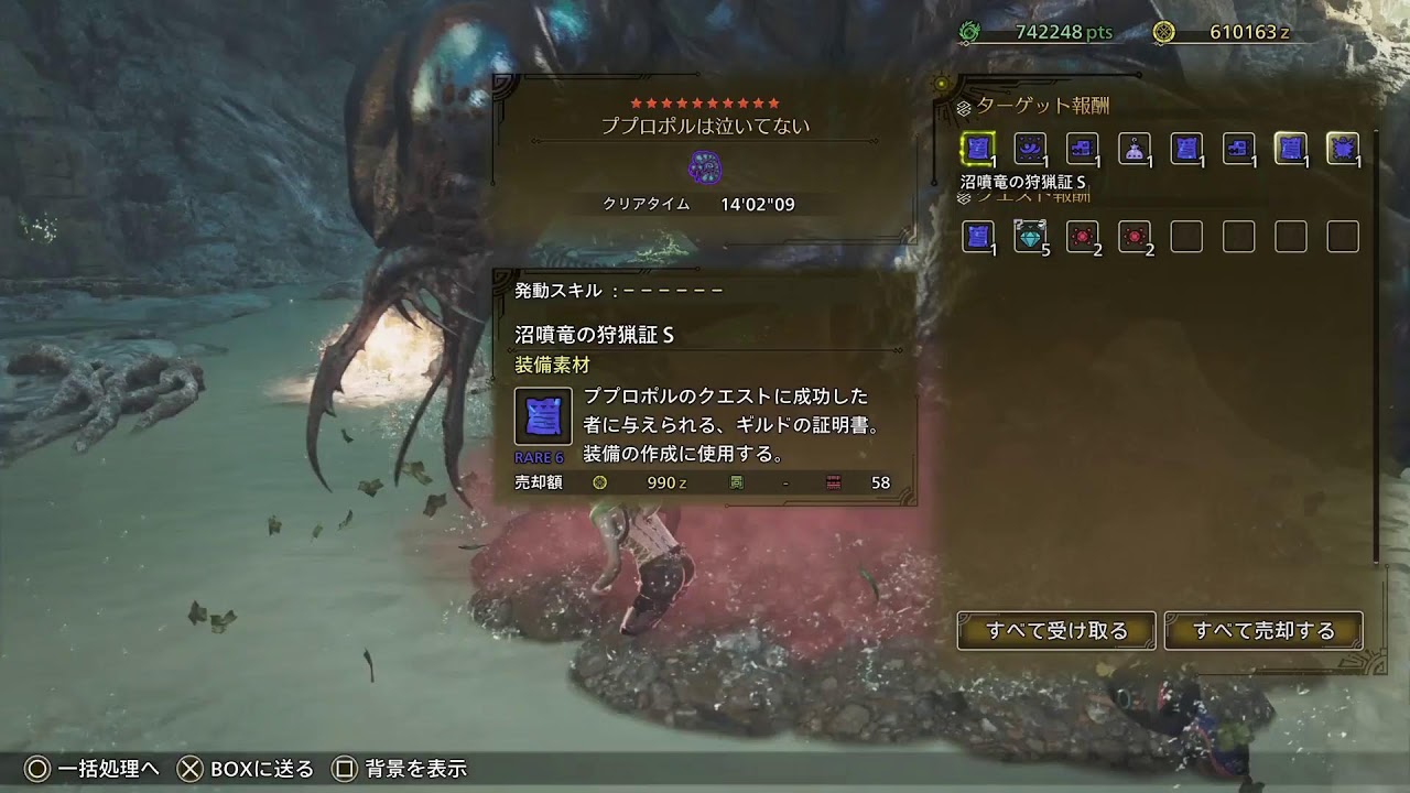 寝起き配信少しだけブンマワシ