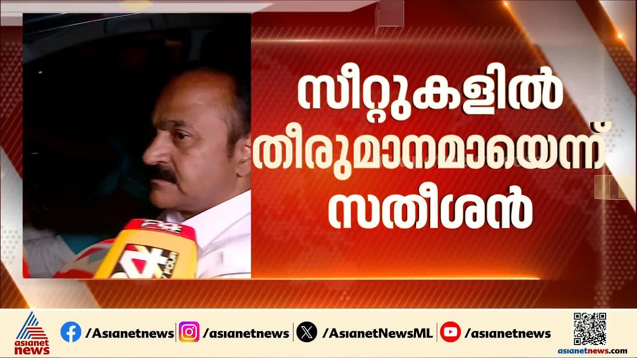 അരമണിക്കൂർ ചർച്ച ചെയ്തു, എല്ലാം തീരുമാനമായി: വി.ഡി സതീശൻ