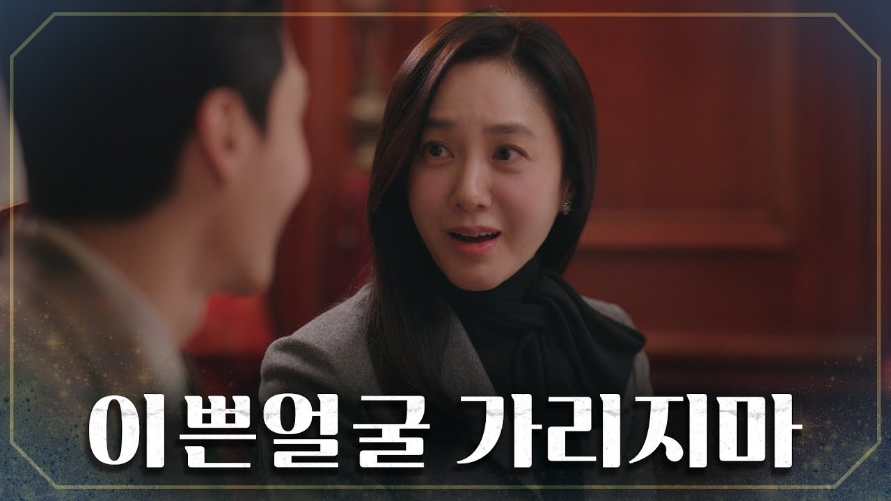 장소를 가리지 않고 숨길 수 없는 부배의 오글오글😆 TV CHOSUN 20220402 방송 | [결혼작사 이혼작곡Ⅲ] 10회 | TV조선