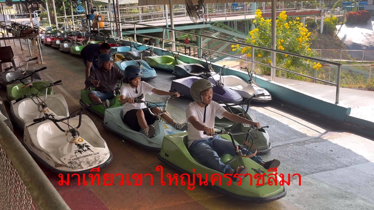 มาเที่ยวเขาใหญ่จังหวัดนครราชสีมา 2สถานที่