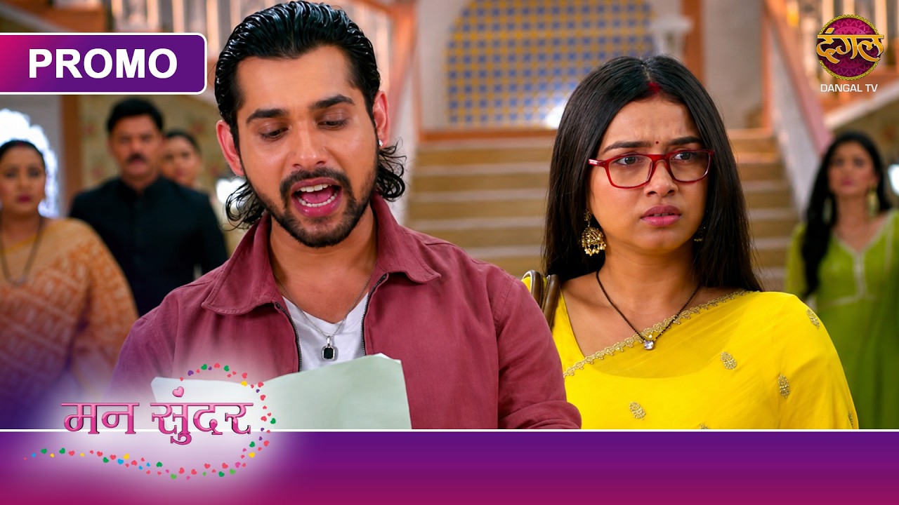 Which secret did the prince tell to stop the fire? | Mann Sundar | Ruhi Aur Nahar | Dangal TV