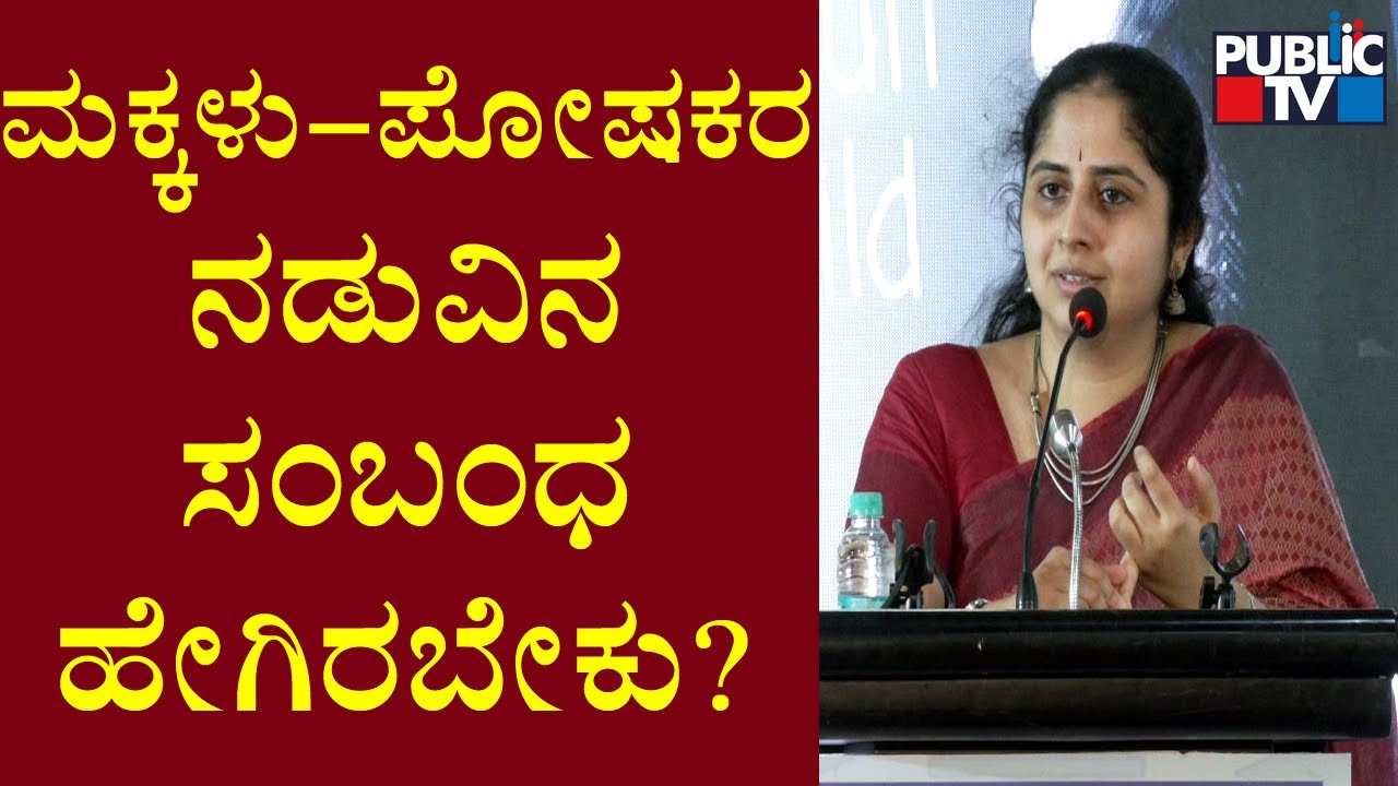 Clinical Psychologist Harshitha Narendra's Speech About 'Parenting' | Vidhyapeeta