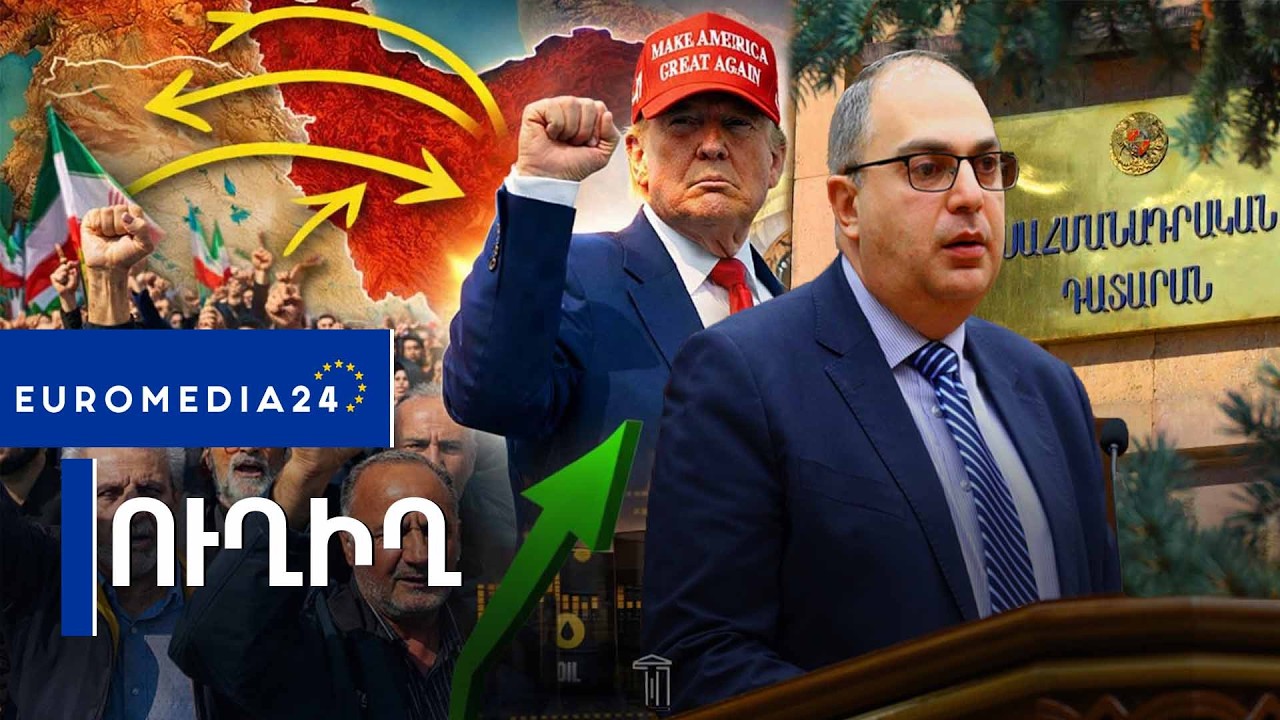 Euromedia24 | ուղիղ հեռարձակում