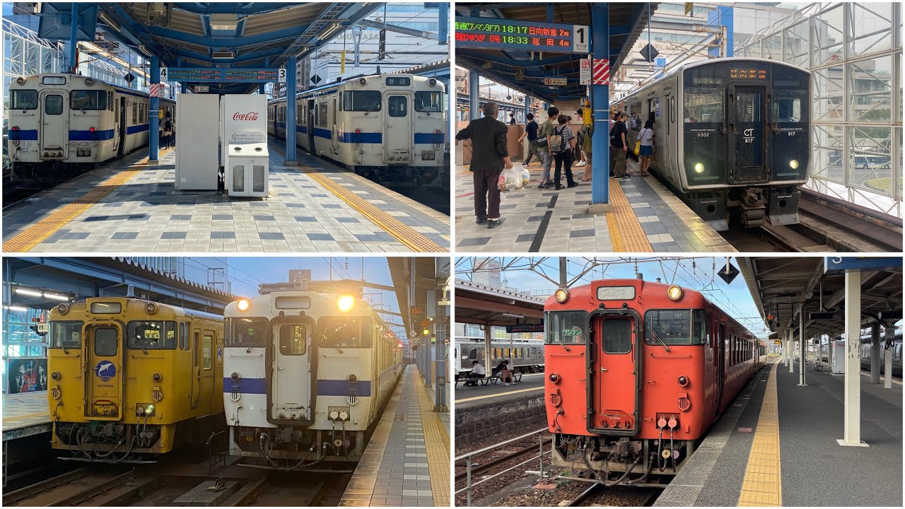 JR九州 日南線 日豊本線 宮崎地区 ダイヤ改正前 運用見納め 時刻変更直前 発着シーン特集