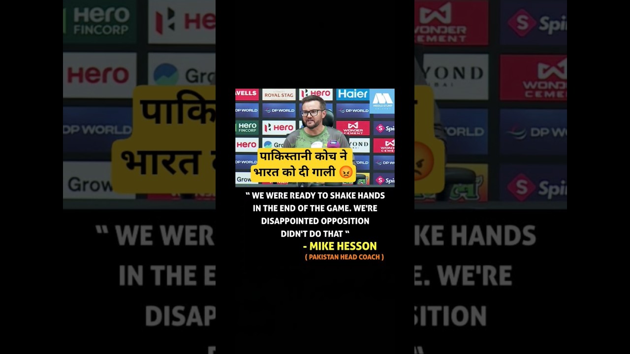 Pakistan coach mike hesson on no handshakes between india and pakistan #indvspak #asiacup2025