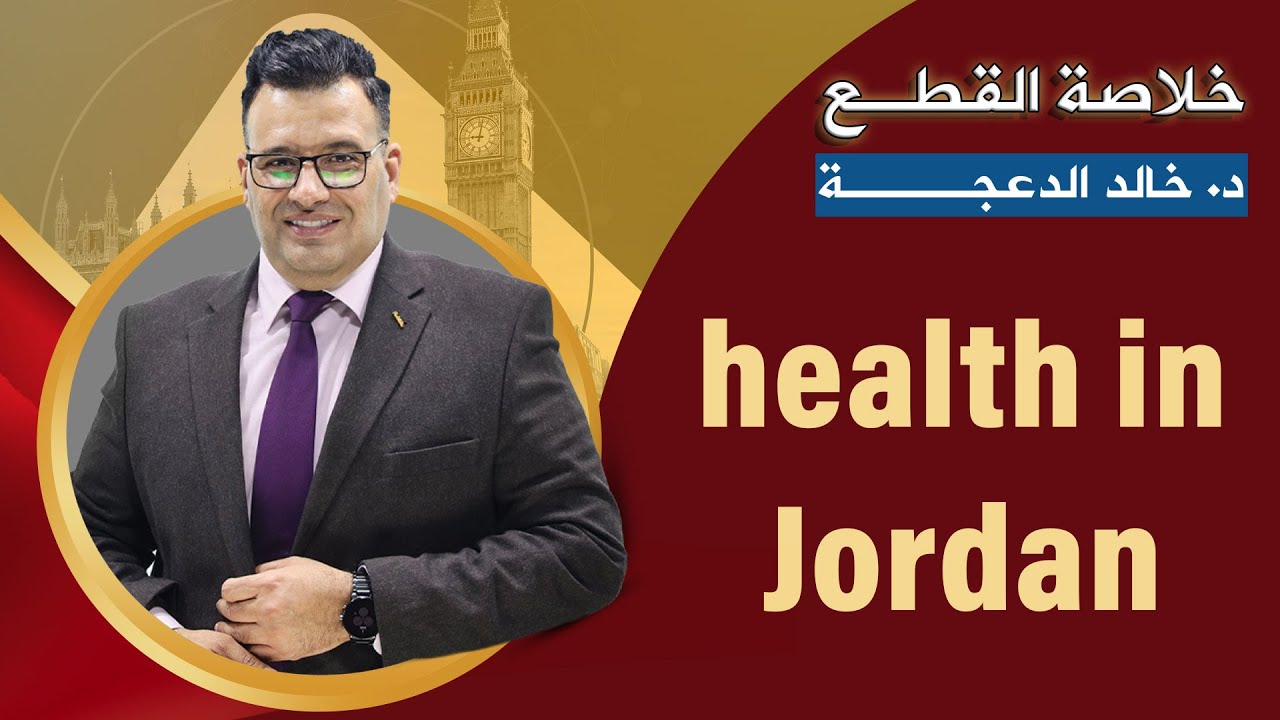 #خلاصة